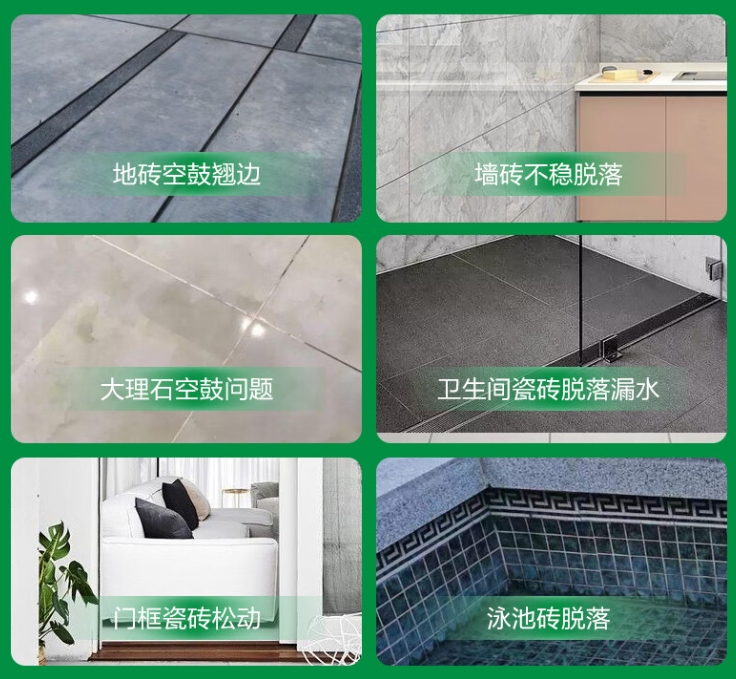 浦口瓷砖空鼓维修公司分享下旧房翻新时，原瓷砖基层处理不到位可能会导致的问题